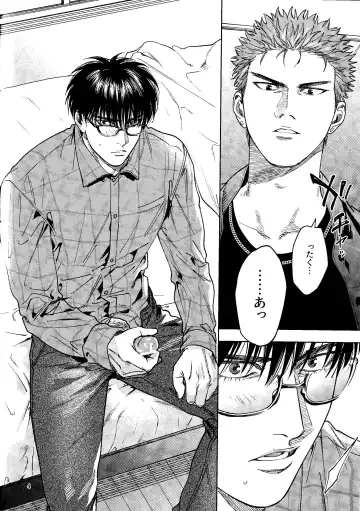 Yurushite yaru kara xx Misero! Fhentai - Page 3