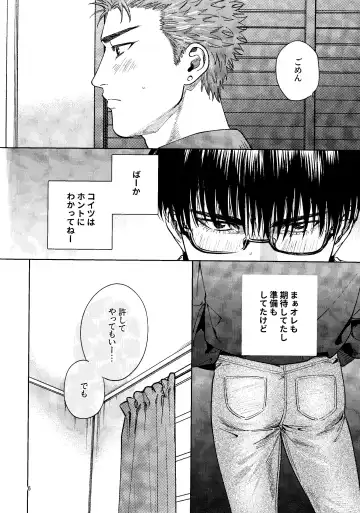 Yurushite yaru kara xx Misero! Fhentai - Page 5