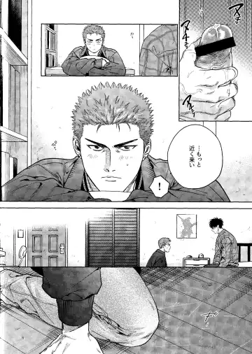 Yurushite yaru kara xx Misero! Fhentai - Page 7