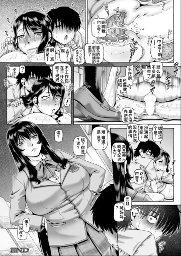 [Type.90] Bocchi-sama no Nikuhime 2 Fhentai - Page 34