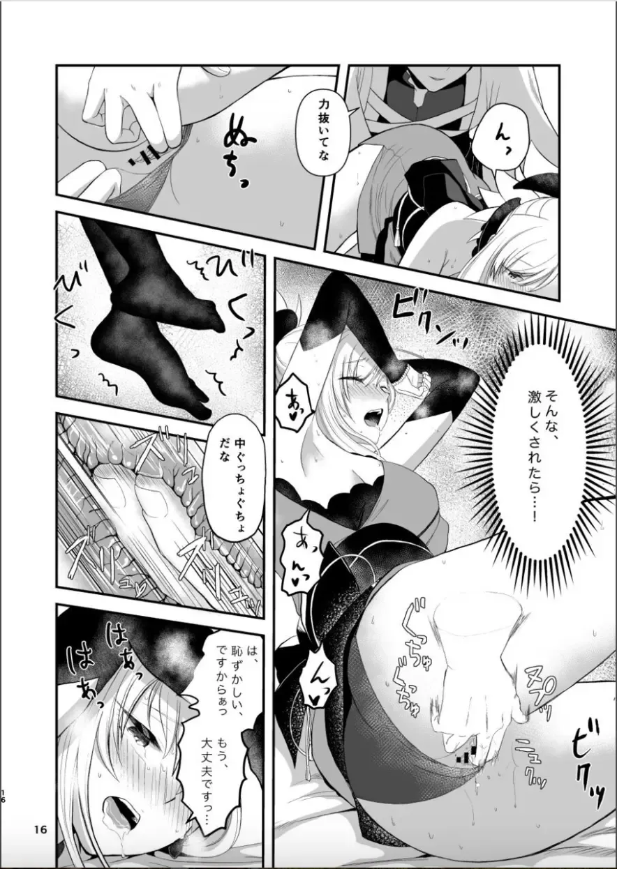 Musashi-chan to Sex Shinaito Derenai Heya - A room you can't get out of unless you and Musashih avea se***. Fhentai - Page 15