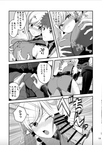 Musashi-chan to Sex Shinaito Derenai Heya - A room you can't get out of unless you and Musashih avea se***. Fhentai - Page 12