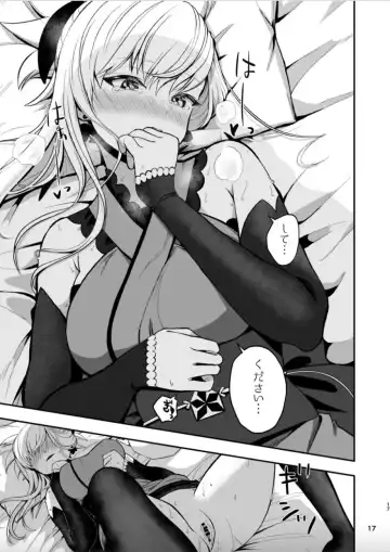 Musashi-chan to Sex Shinaito Derenai Heya - A room you can't get out of unless you and Musashih avea se***. Fhentai - Page 16