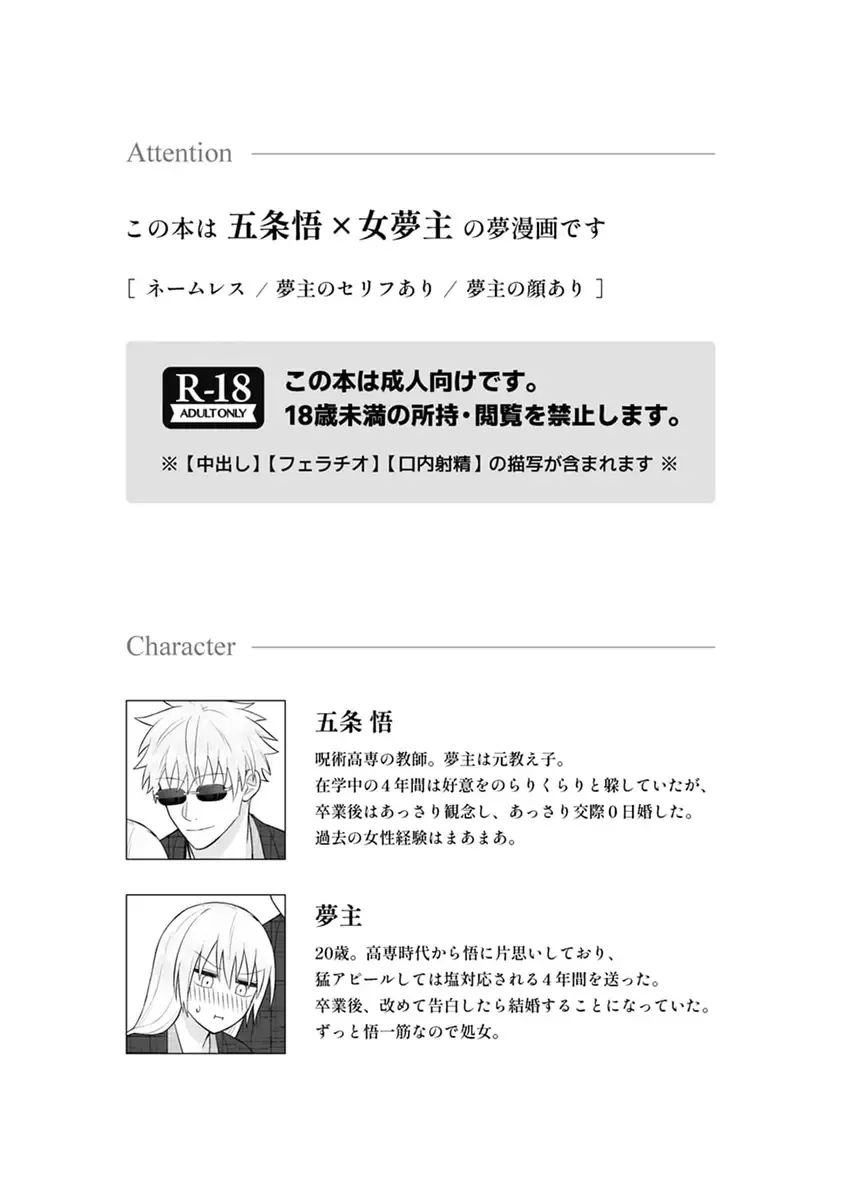 Guddomōningu, dia] Fhentai - Page 2