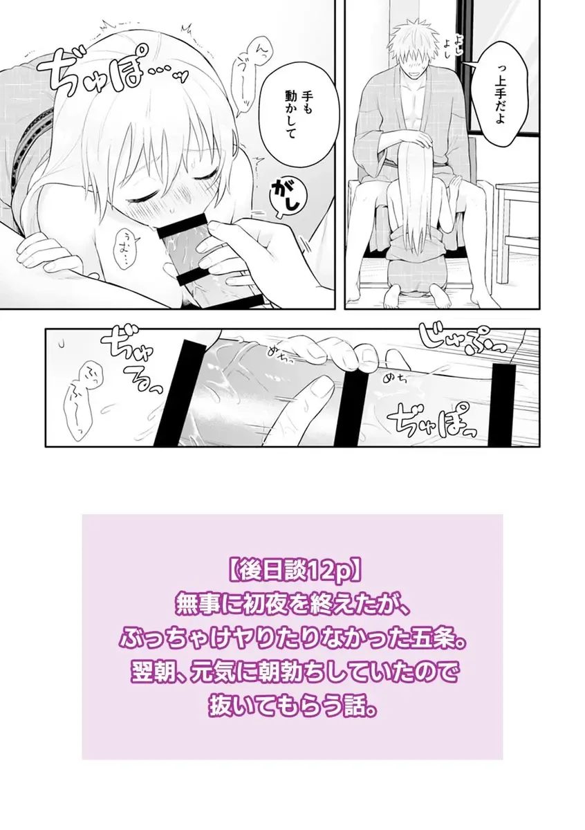 Guddomōningu, dia] Fhentai - Page 25