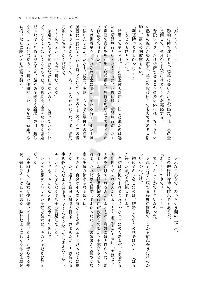 Guddomōningu, dia] Fhentai - Page 28