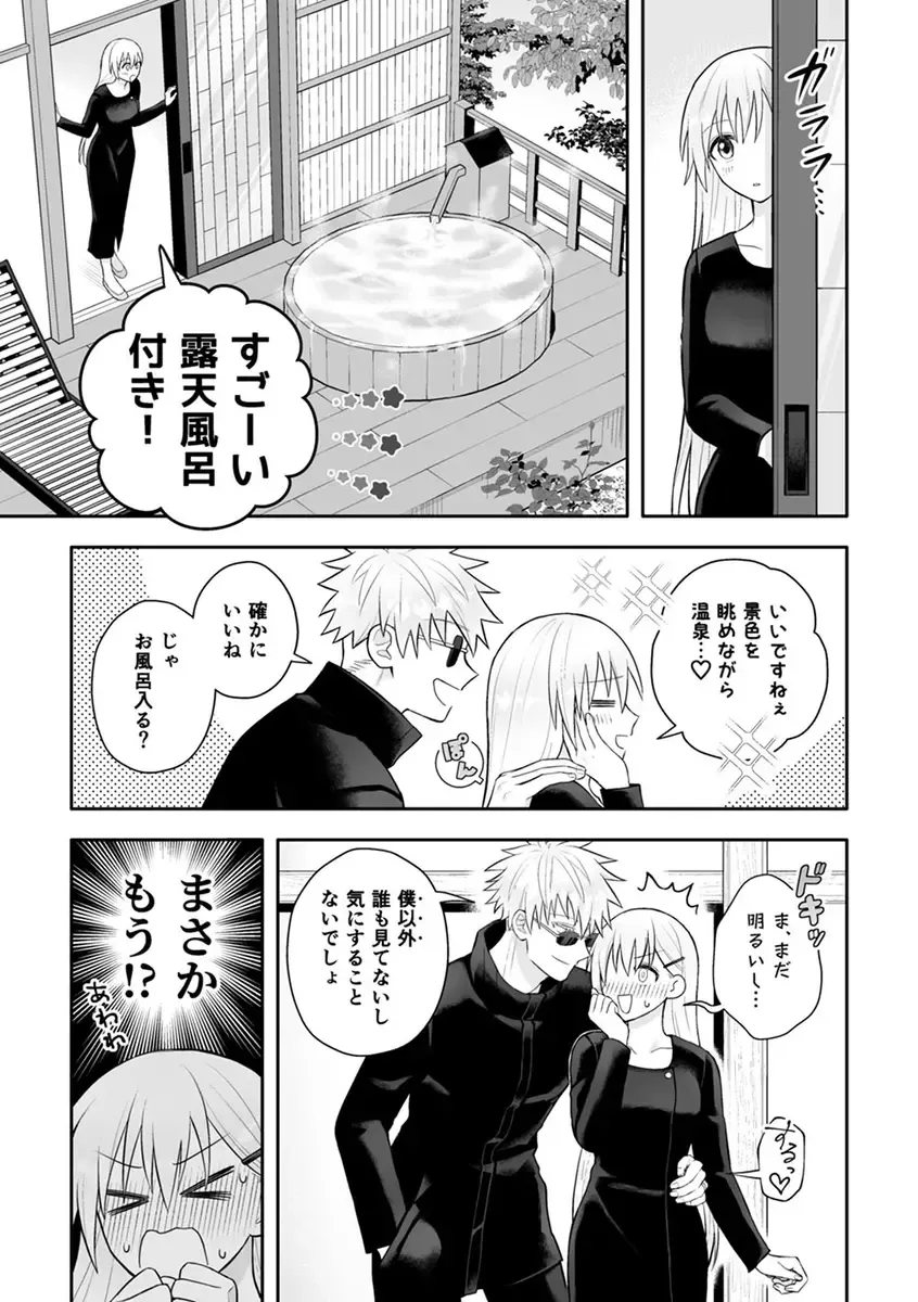 Guddomōningu, dia] Fhentai - Page 5