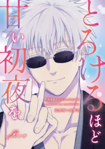 Read Guddomōningu, dia] - Fhentai