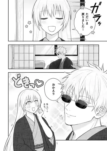 Guddomōningu, dia] Fhentai - Page 10