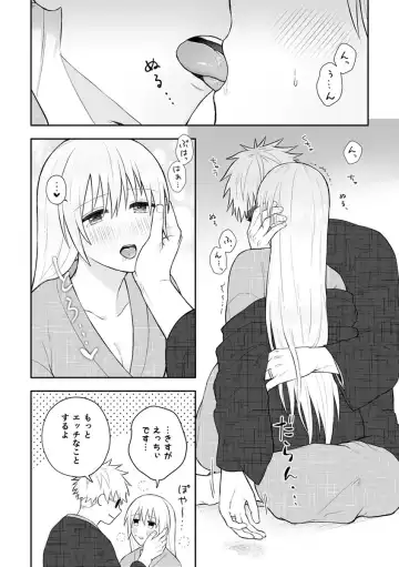 Guddomōningu, dia] Fhentai - Page 16