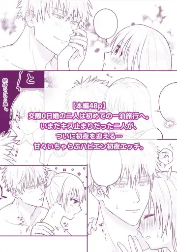 Guddomōningu, dia] Fhentai - Page 23