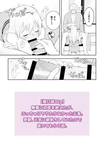 Guddomōningu, dia] Fhentai - Page 25