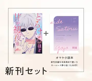 Guddomōningu, dia] Fhentai - Page 26