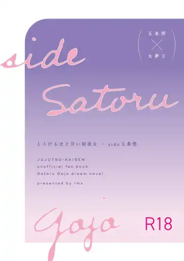 Guddomōningu, dia] Fhentai - Page 27