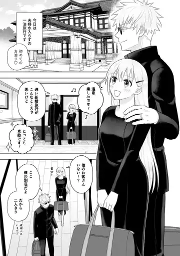 Guddomōningu, dia] Fhentai - Page 3