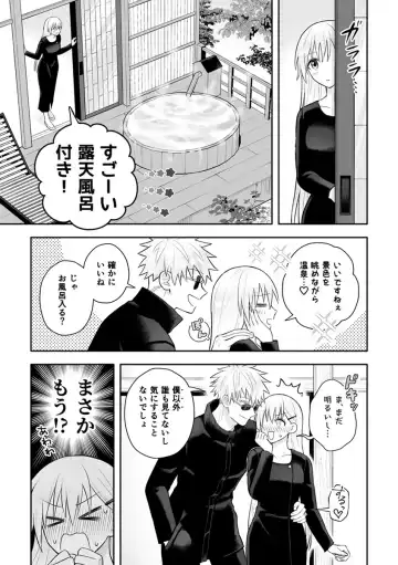 Guddomōningu, dia] Fhentai - Page 5