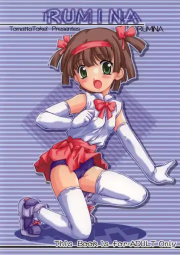 Read [End] Rumina - Fhentai