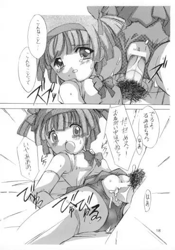 [End] Rumina Fhentai - Page 17