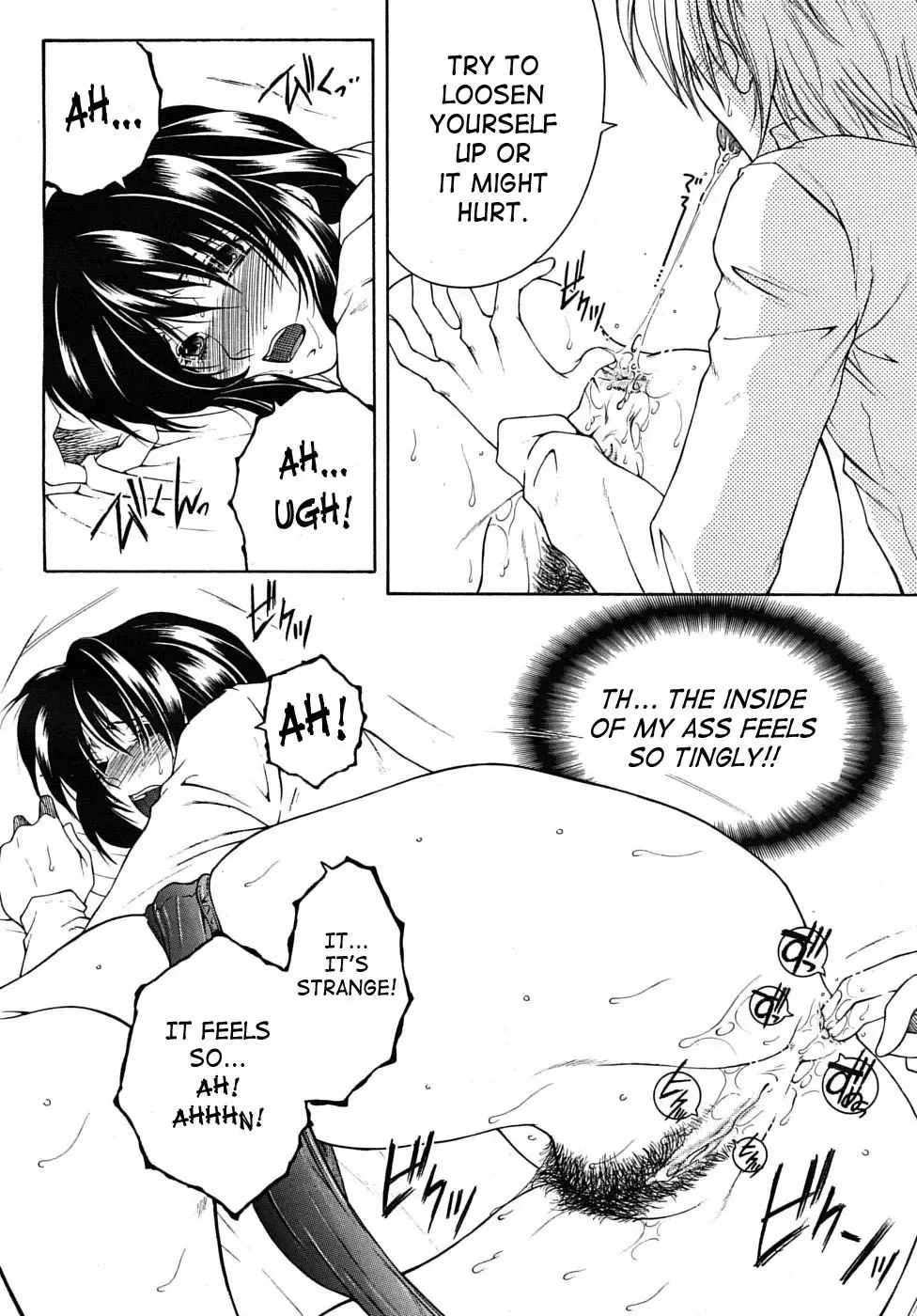 [Yasuhara Tsukasa] My Wish part 1 (uncensored) Fhentai - Page 28
