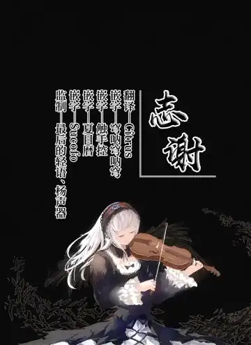 [Hakui Ami] Tobidase! Midara na Elf no Utage Fhentai - Page 33