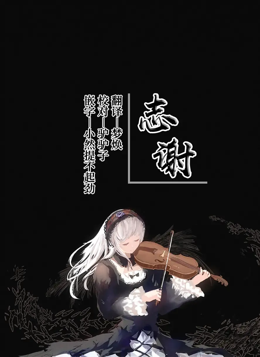 [Nyakkuru] HakaDol 3-gou-kun Tokusei Himitsu no Ura Menu!! Fhentai - Page 23