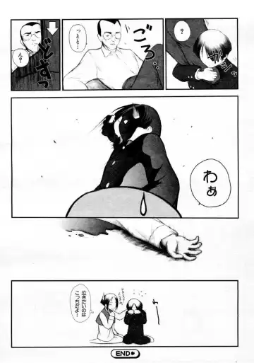 [Akikaze Shirakumo] Change the world Fhentai - Page 16