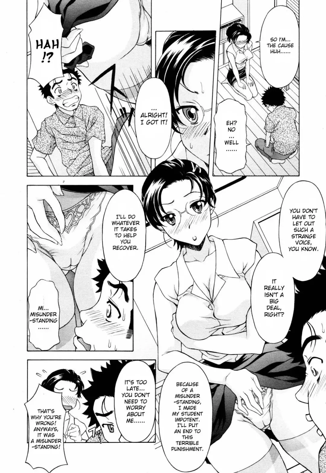[Kagura Yutakamaru] Gokai Houmon | Misunderstanding Visit (decensored) Fhentai - Page 6