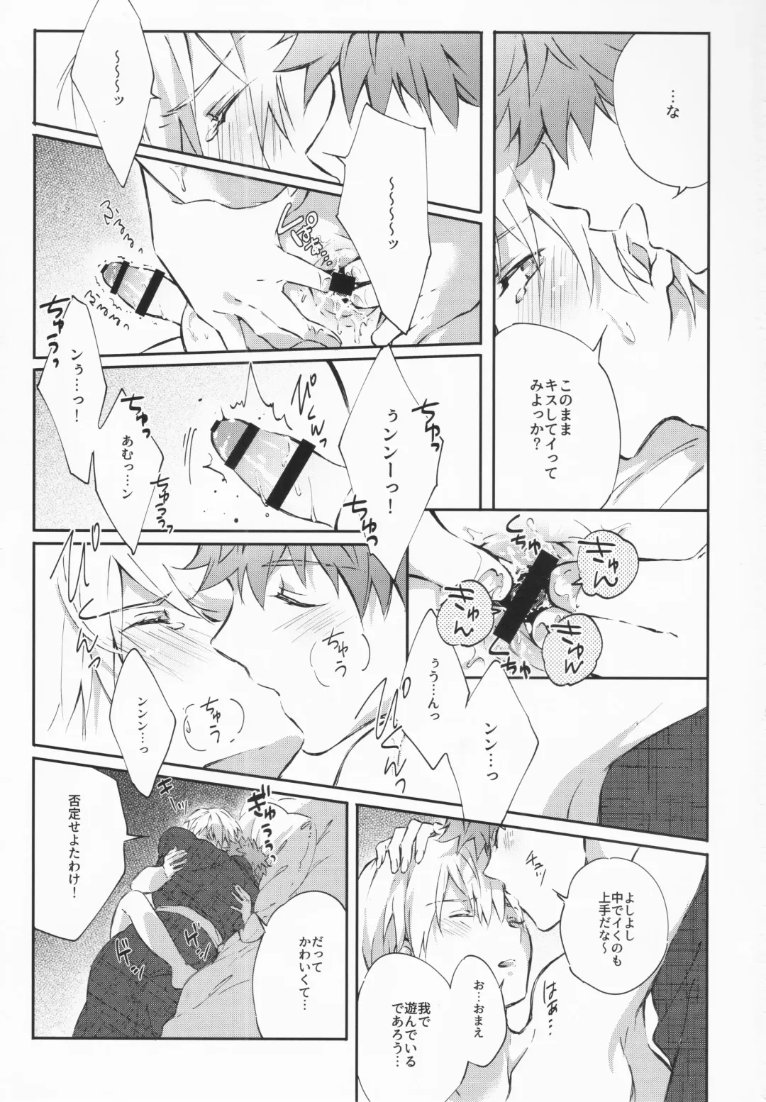 [Madara] STARDUST LOVESONG encore special story 1st After 7 Days Fhentai - Page 34