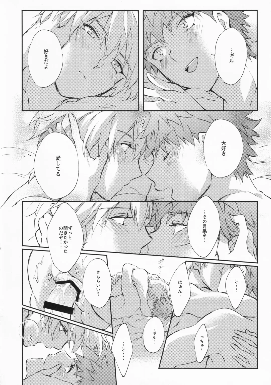 [Madara] STARDUST LOVESONG encore special story 1st After 7 Days Fhentai - Page 35