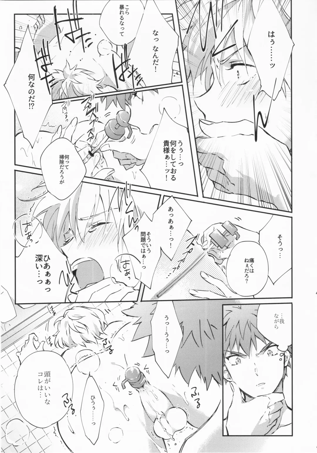 [Madara] STARDUST LOVESONG encore special story 1st After 7 Days Fhentai - Page 48