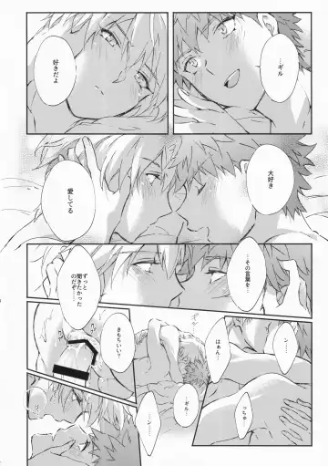 [Madara] STARDUST LOVESONG encore special story 1st After 7 Days Fhentai - Page 35