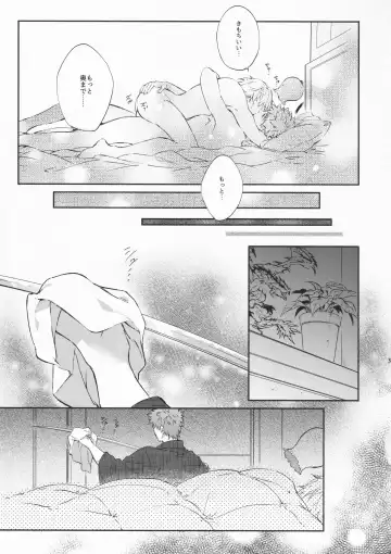 [Madara] STARDUST LOVESONG encore special story 1st After 7 Days Fhentai - Page 36