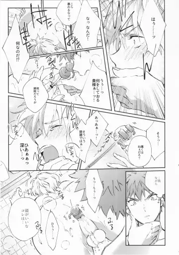 [Madara] STARDUST LOVESONG encore special story 1st After 7 Days Fhentai - Page 48