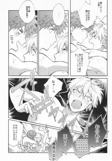 [Madara] STARDUST LOVESONG encore special story 1st After 7 Days Fhentai - Page 55