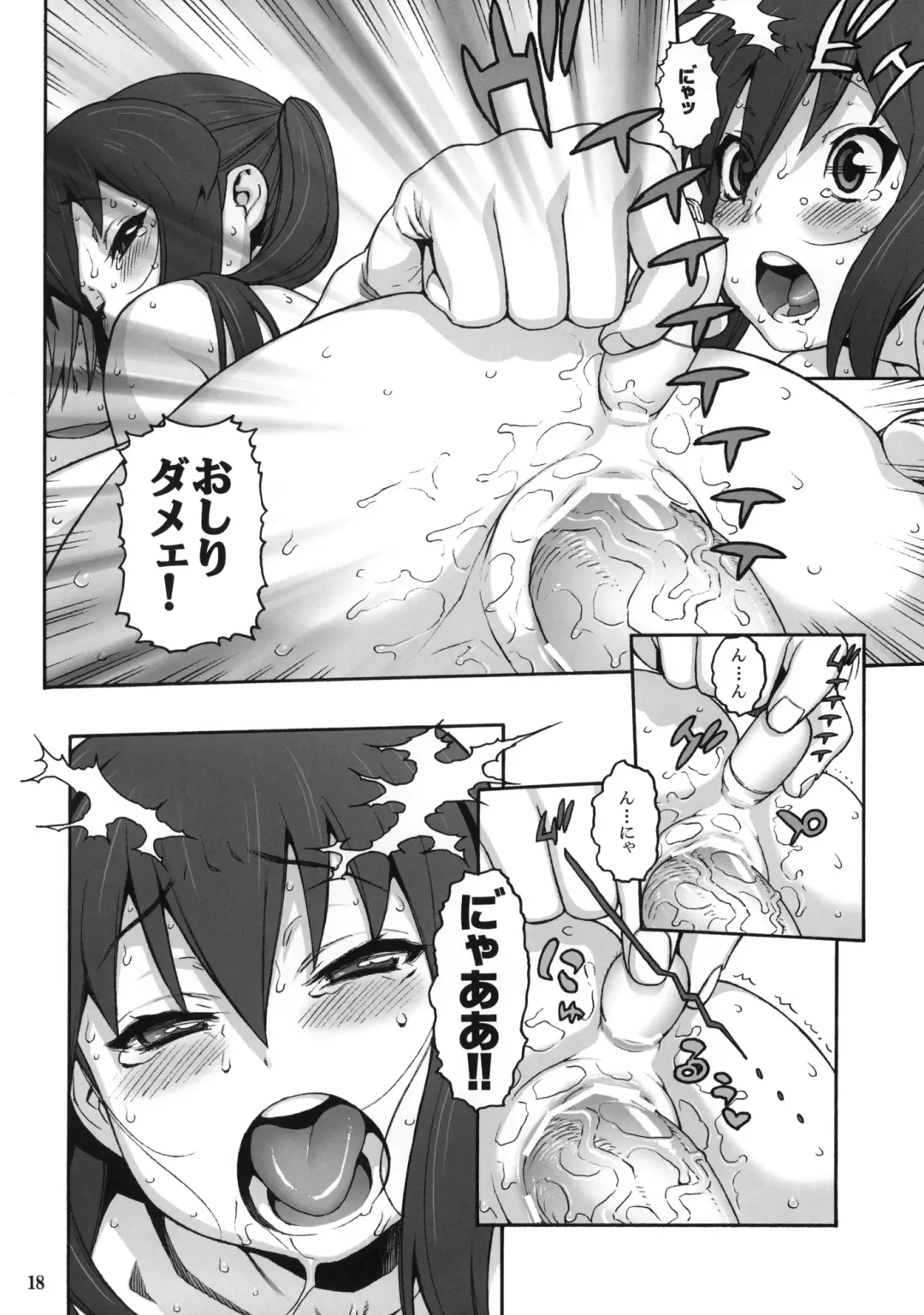 [Hidiri Rei] Love Love Azunyan Fhentai - Page 17