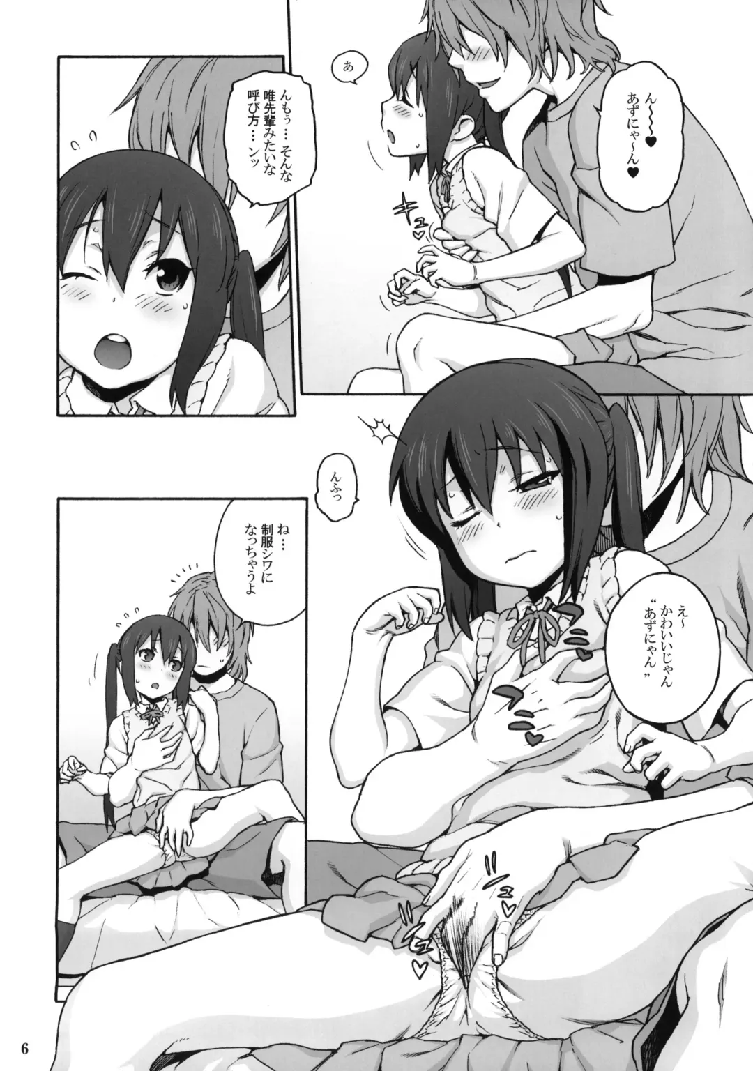 [Hidiri Rei] Love Love Azunyan Fhentai - Page 5