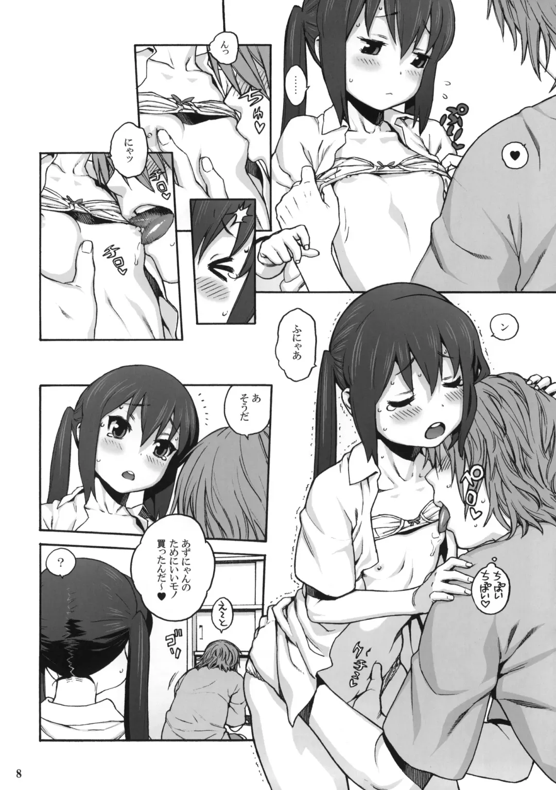 [Hidiri Rei] Love Love Azunyan Fhentai - Page 7
