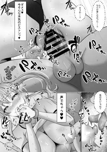 [Rikazu] Gakuen Fuzokubu 100%  Repeat Hissu no Gohoushi Gal wa Ikaga? Fhentai - Page 34