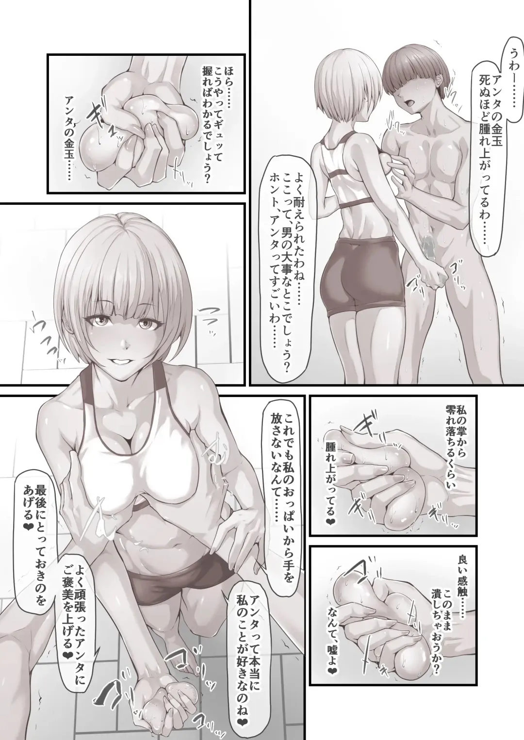 [Abo Manten] 阿保満天 Fhentai - Page 4