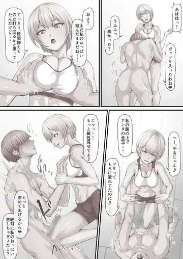 [Abo Manten] 阿保満天 Fhentai - Page 2