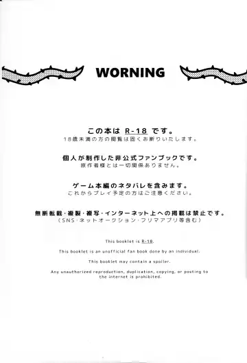 [Mamimu] Flowey, Daijoubu? Fhentai - Page 2