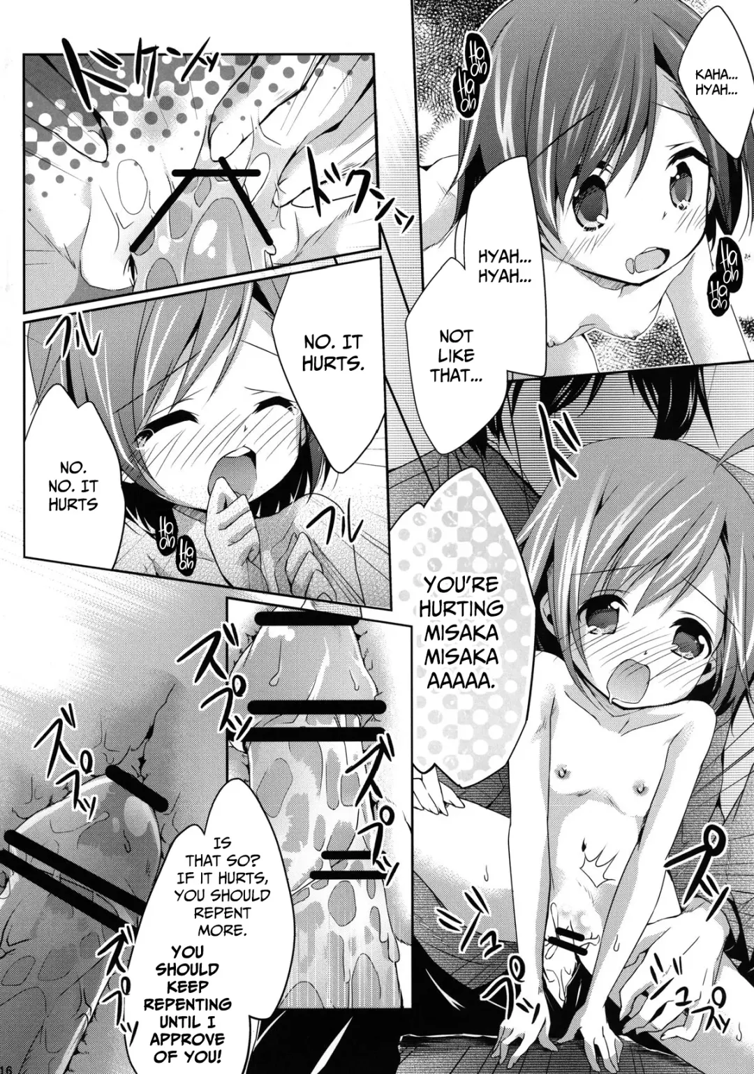 [Siina Yuuki] Jikken Jikken Fhentai - Page 17
