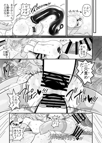 [Yassy] Sakuya Doll 4 Fhentai - Page 28