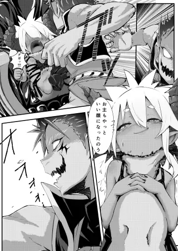[Noa] Gil Robert no Dungeon Kouryaku!? Fhentai - Page 11