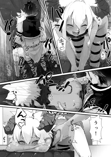 [Noa] Gil Robert no Dungeon Kouryaku!? Fhentai - Page 18