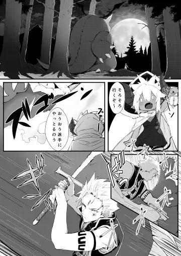 [Noa] Gil Robert no Dungeon Kouryaku!? Fhentai - Page 33