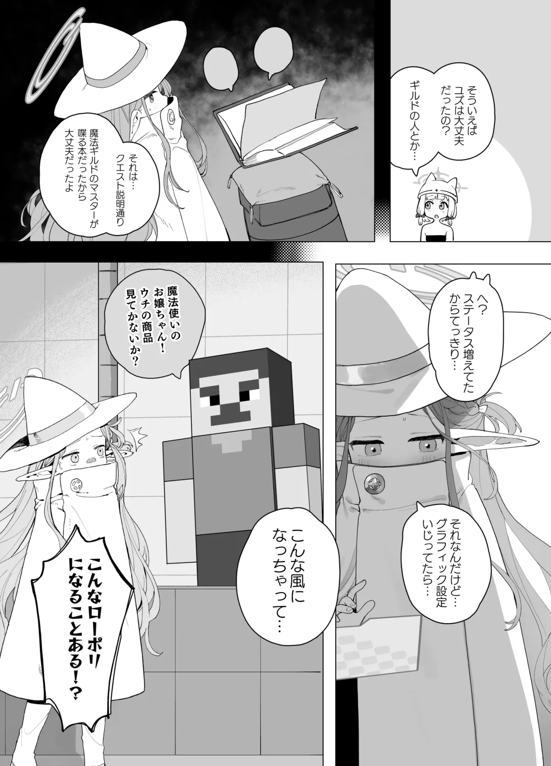 [Murasaki Shingou] Konna Game da nante Kii tenai! Fhentai - Page 32