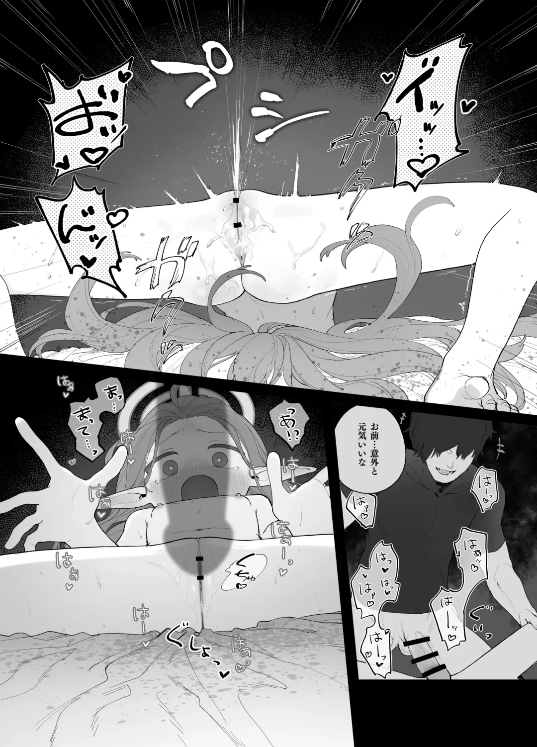 [Murasaki Shingou] Konna Game da nante Kii tenai! Fhentai - Page 36