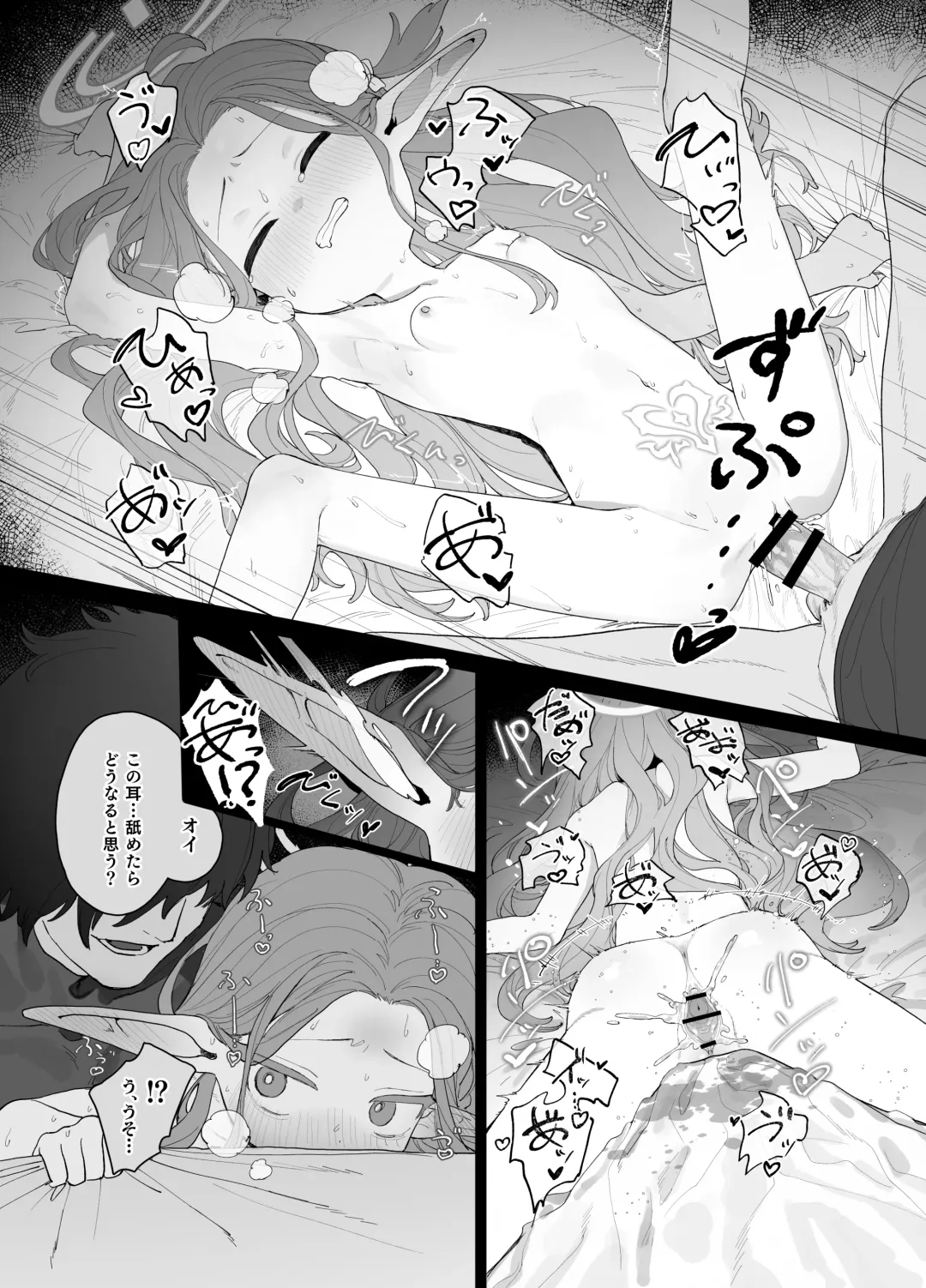 [Murasaki Shingou] Konna Game da nante Kii tenai! Fhentai - Page 37