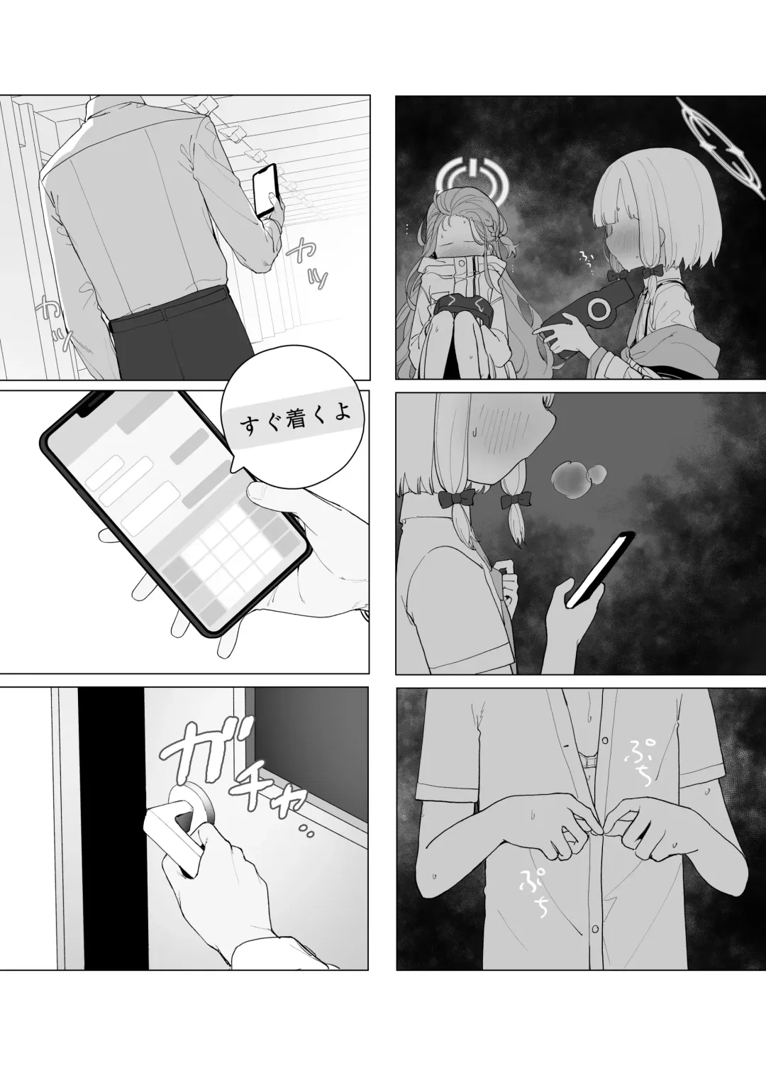 [Murasaki Shingou] Konna Game da nante Kii tenai! Fhentai - Page 40